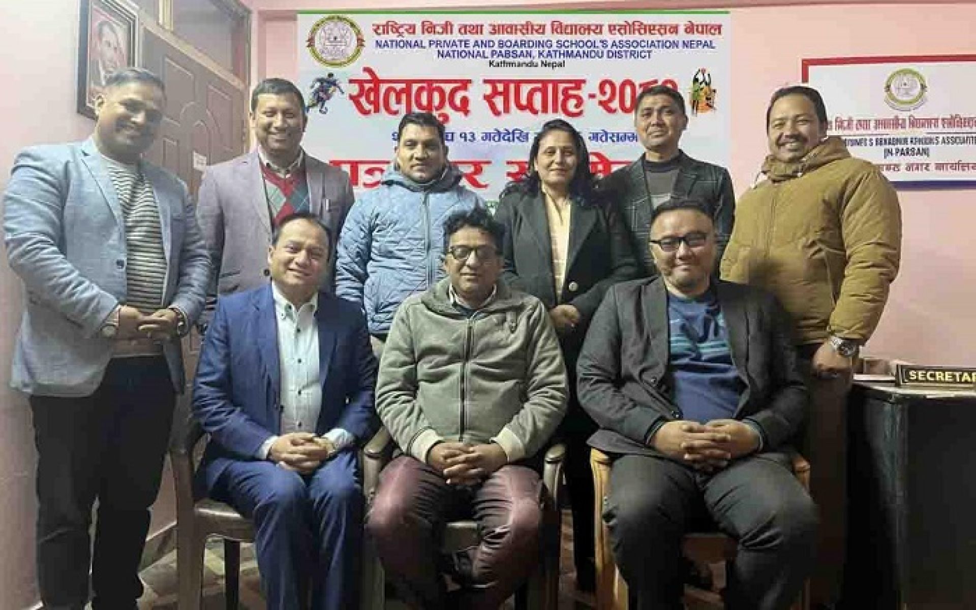 नेसनल प्याब्सन काठमाडौँको आयोजनामा जिल्लाव्यापी खेलकुद सप्ताह–२०८२ भोलिदेखि सञ्चालन हुने